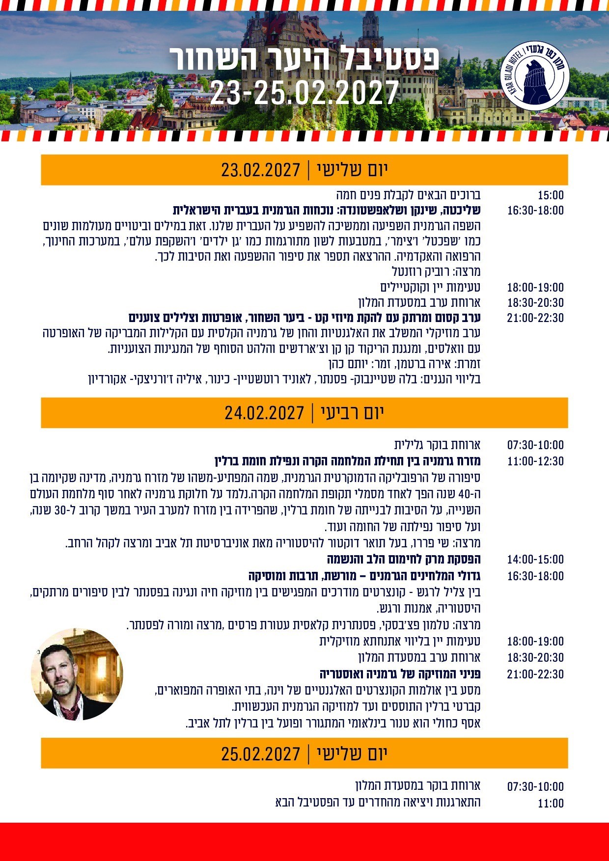 תוכניית פסטיבל היער השחור – כפר גלעדי, 23–25.02.2027