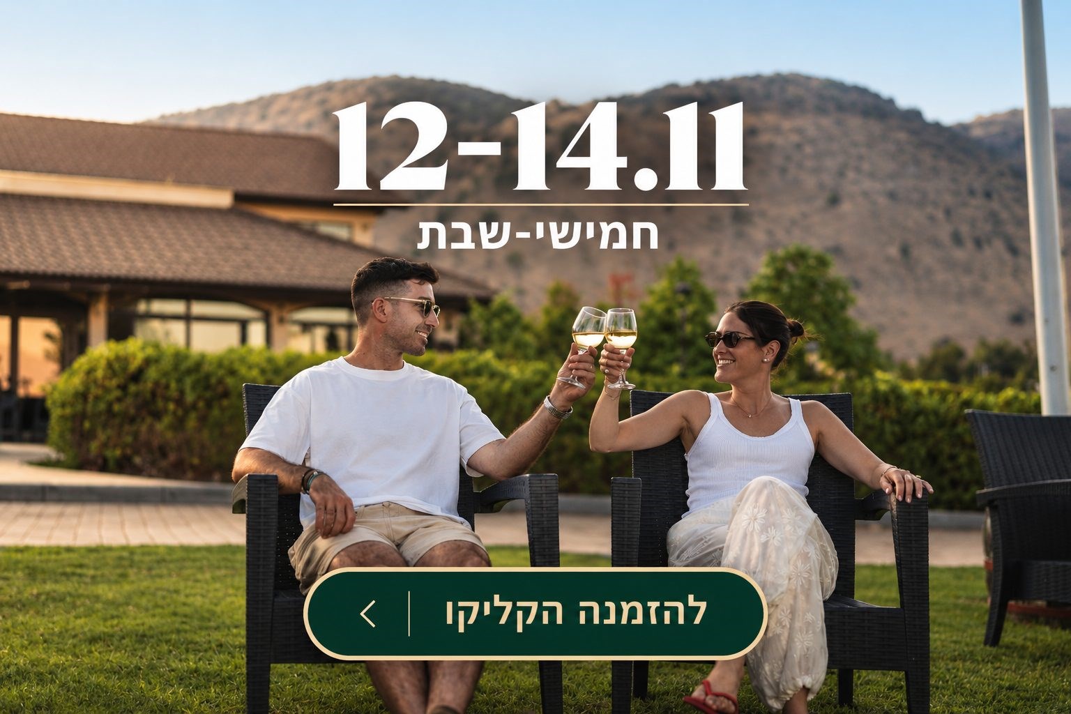 12-14.11