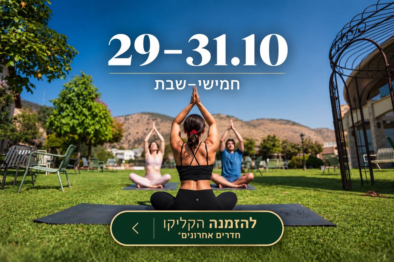 29-31.10