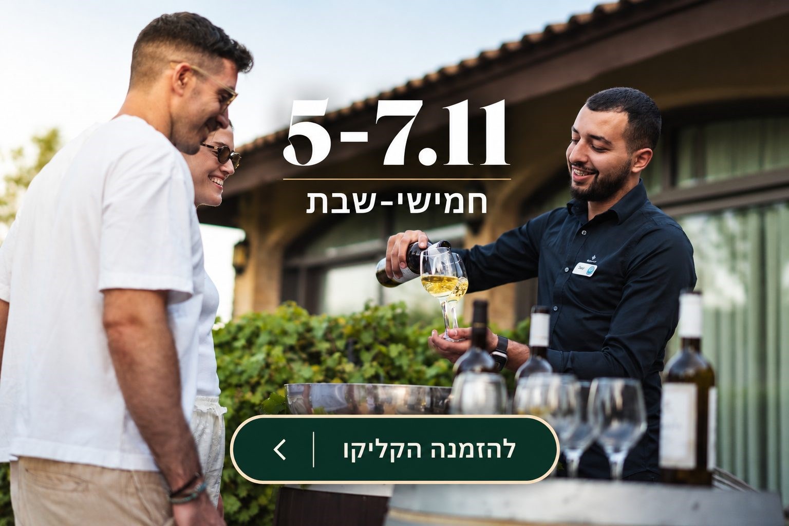 5-7.11