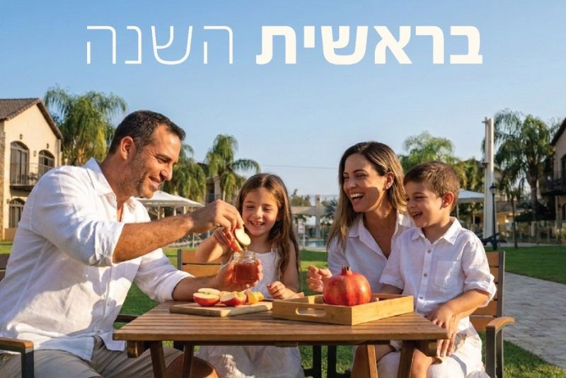 מבצע סוכות לילה שלישי 20%