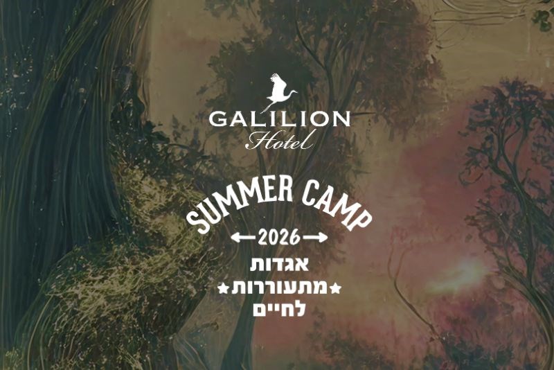 SUMMER CAMP – Weekend Escape