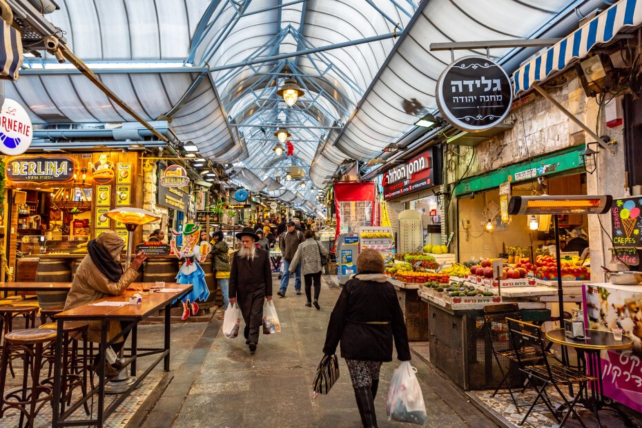 יום כיף בירושלים – שוק מחנה יהודה והסביבה