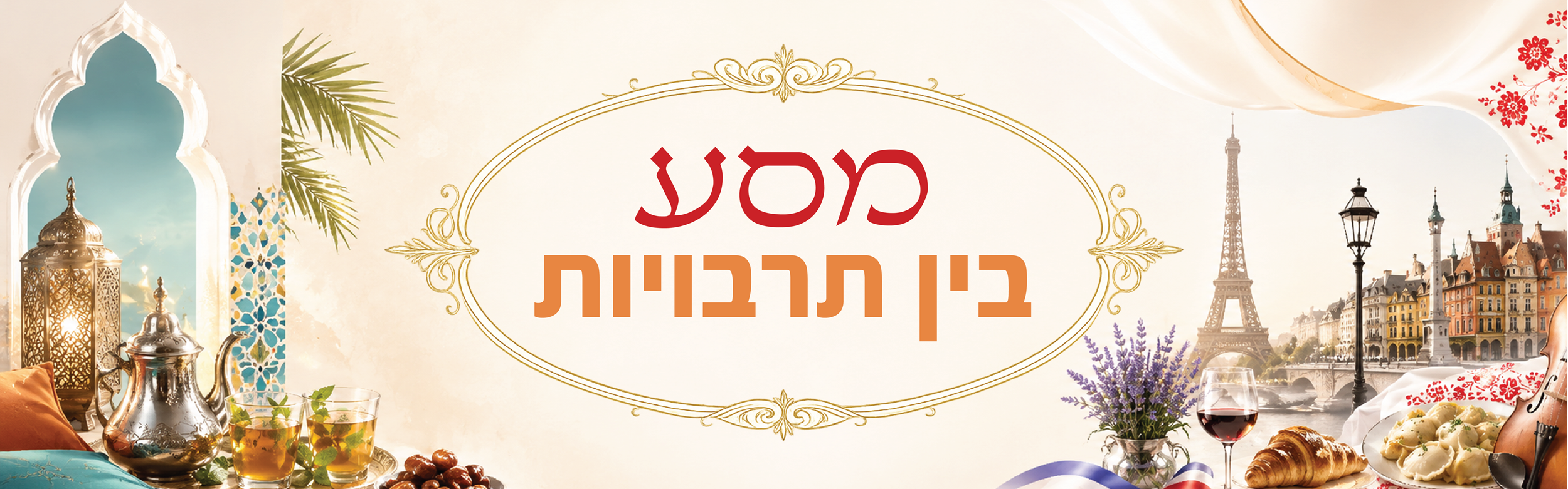 banr-bynn-ttrbvyvtt-01-002-mhavdknn
